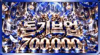 돈기브업