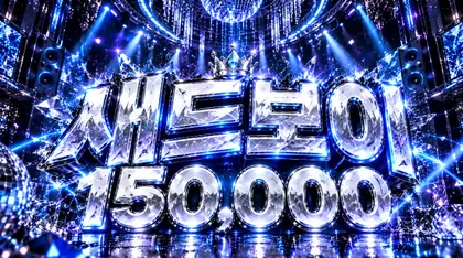 새드보이