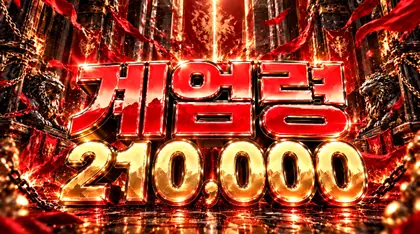 계엄령